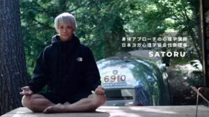 代表satoru　が安楽座で森の中